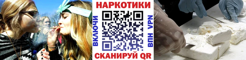 Как найти наркотики Ногинск КОКАИН  Меф мяу мяу  АМФЕТАМИН  Гашиш 