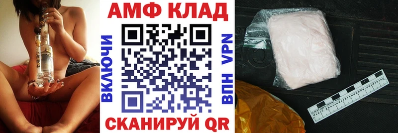 Amphetamine Premium Ногинск
