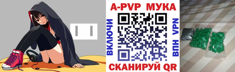 Alpha-PVP Соль  где продают наркотики  Ногинск 