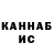 КЕТАМИН VHQ Irina Greenshtat