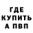 Метадон methadone Alexey Faroev