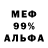 МЕТАДОН VHQ El.Wet El