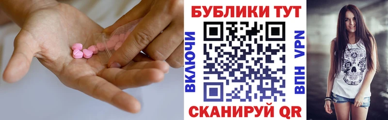 mega сайт  Ногинск  ЭКСТАЗИ 280 MDMA  купить  сайты 
