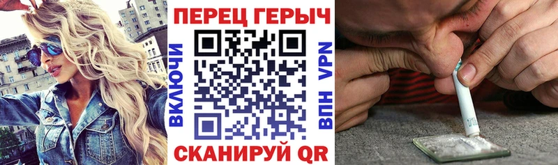 Героин Heroin Ногинск