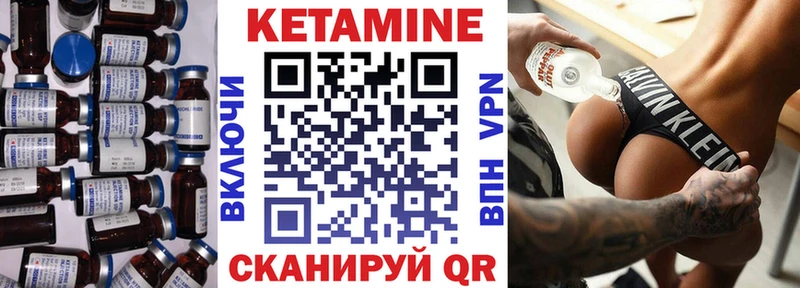 купить   Ногинск  КЕТАМИН ketamine 