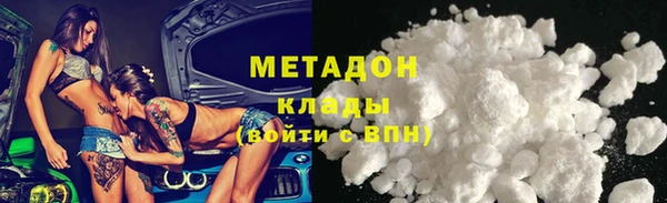первитин Балахна