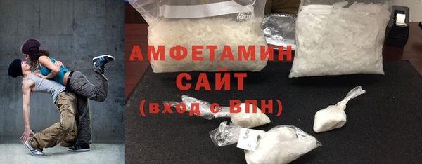 амфетамин Баксан