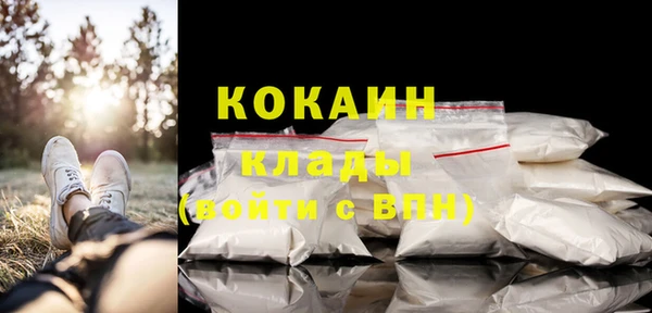 амфетамин Баксан