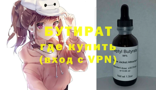 амфетамин Баксан