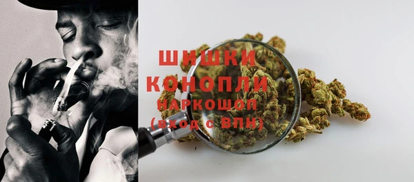 первитин Балахна