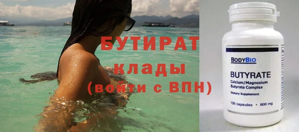 первитин Балахна