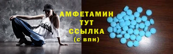 амфетамин Баксан