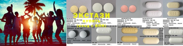 первитин Балахна
