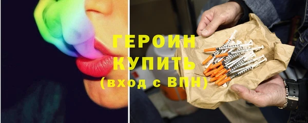 амфетамин Баксан