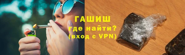 амфетамин Баксан