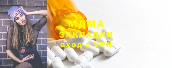 амфетамин Баксан