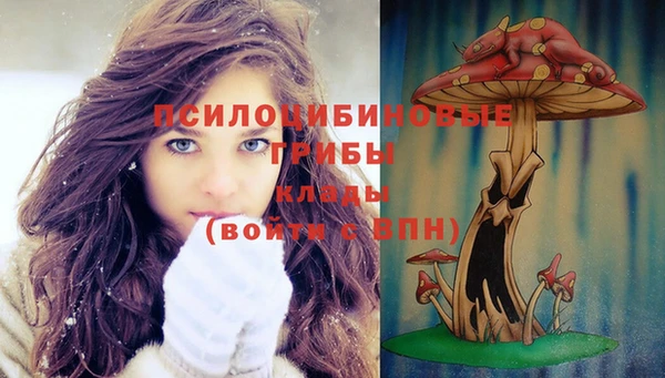 амфетамин Баксан