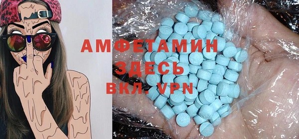 первитин Балахна