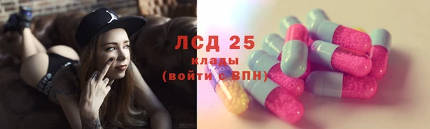 первитин Балахна