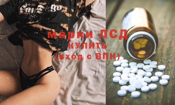 первитин Балахна