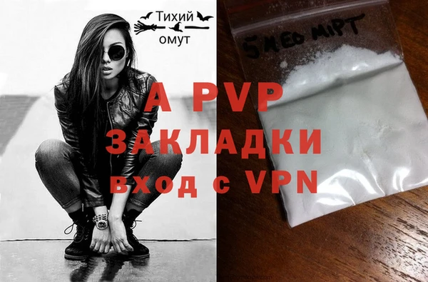 амфетамин Баксан