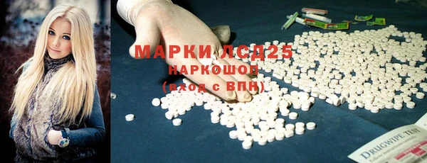 первитин Балахна