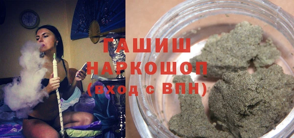 первитин Балахна