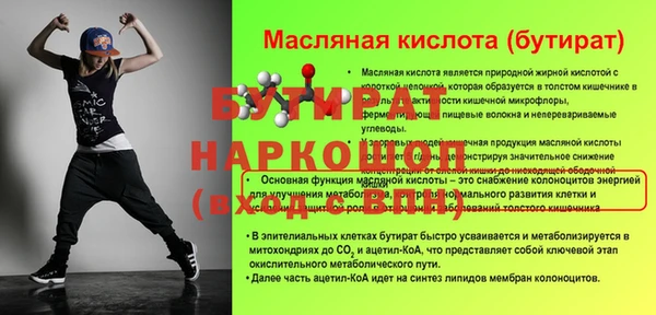 амфетамин Баксан