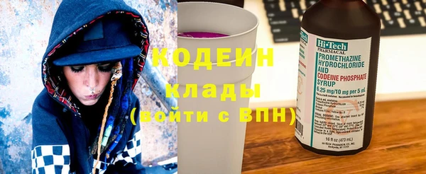 первитин Балахна