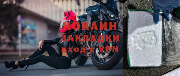 скорость mdpv Балабаново