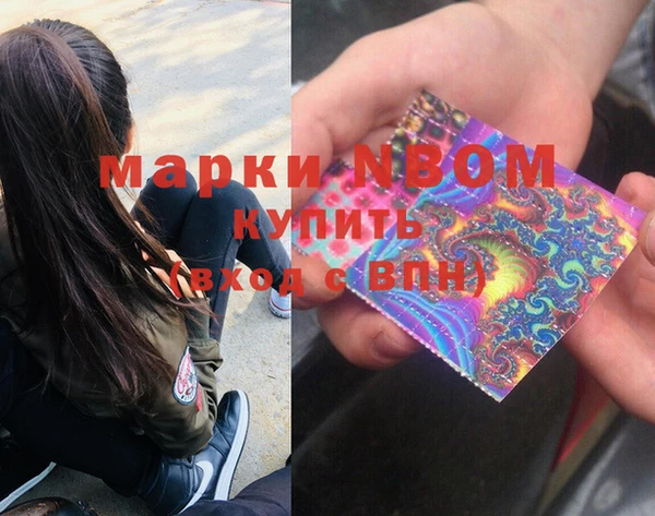 амфетамин Баксан