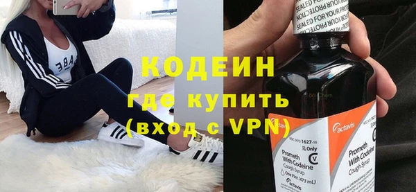 первитин Балахна