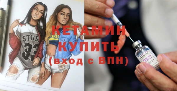 первитин Балахна