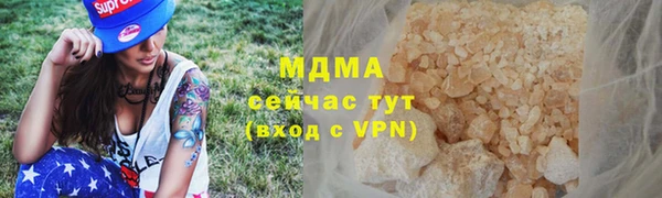 скорость mdpv Балабаново
