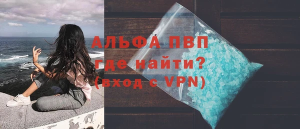 амфетамин Баксан