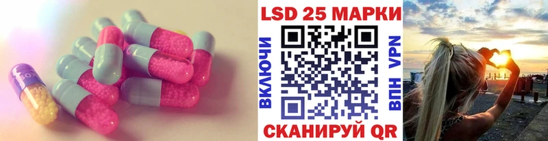 мега ССЫЛКА  Ногинск  Лсд 25 экстази кислота  купить закладку 