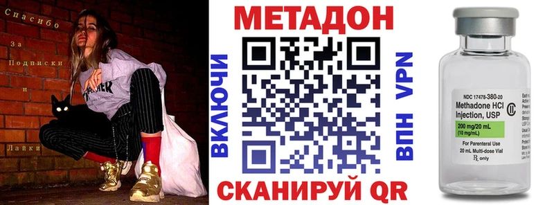 сайты даркнета телеграм  МЕГА как войти  Ногинск  Метадон белоснежный 