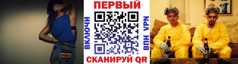 KRAKEN ТОР  Ногинск  Первитин винт 