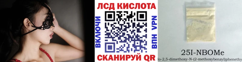 MEGA зеркало  Ногинск  Наркотические марки 1,5мг 